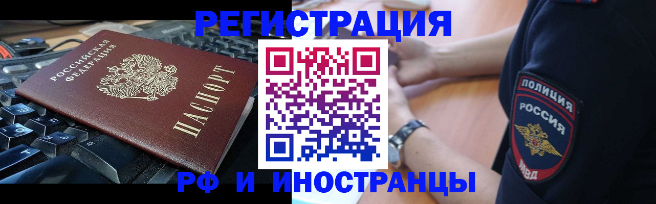 пропишу в квартире в Калмыкии
